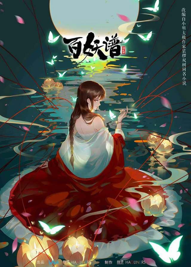 Fairies Albums (Season 5)