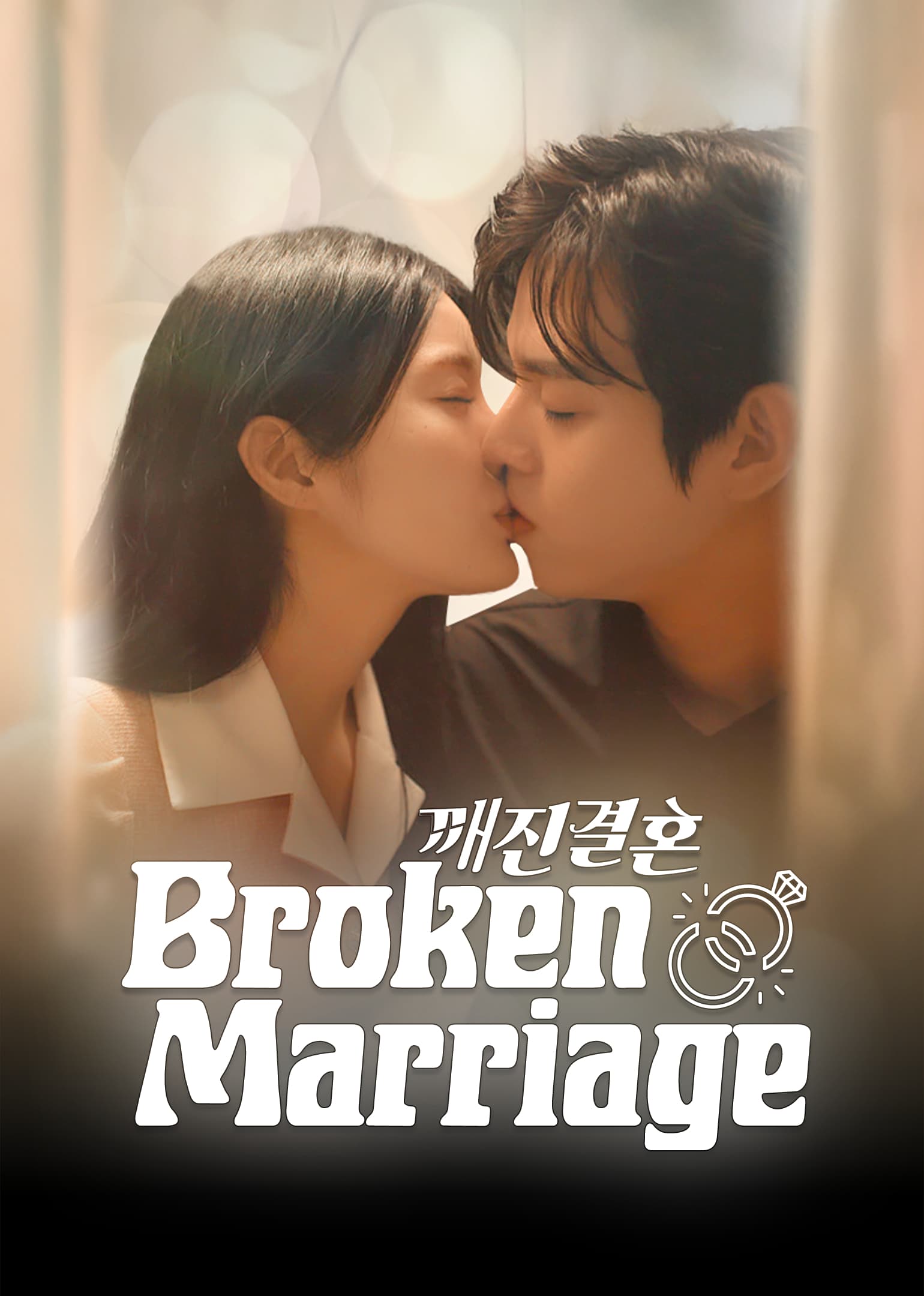 Broken Marriage