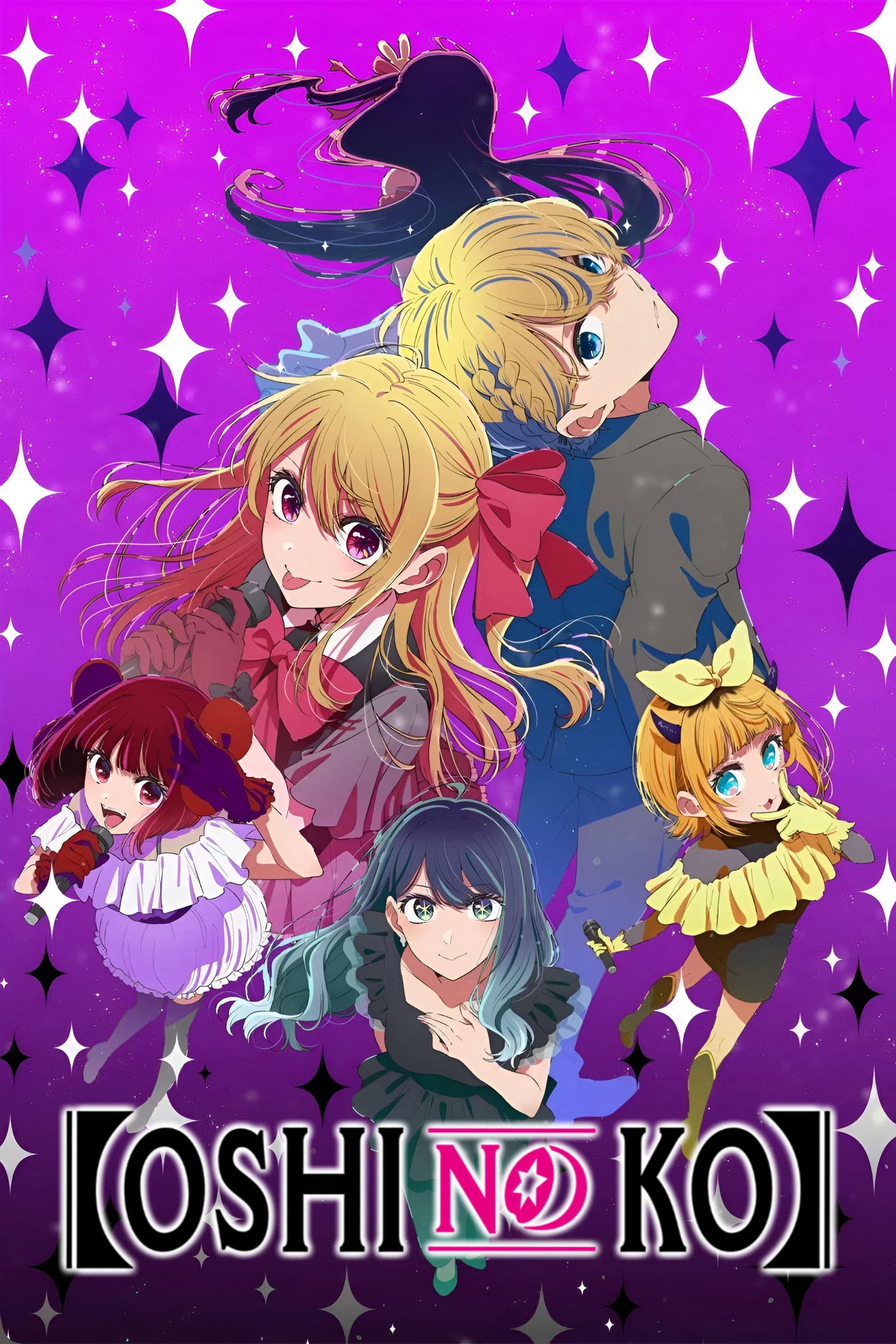 【OSHI NO KO】Season 3