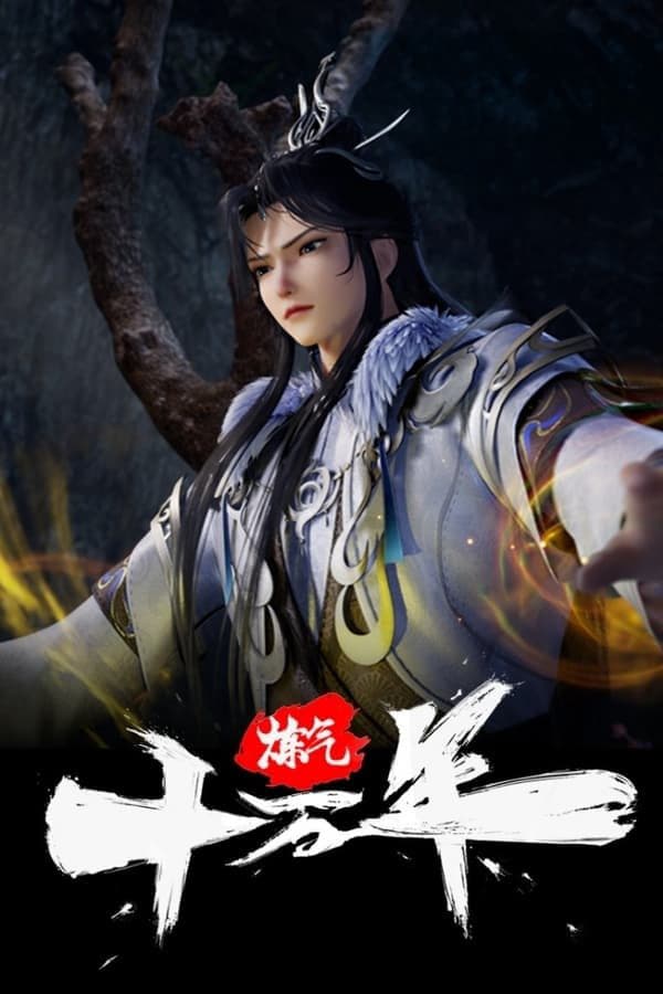 One Hundred Thousand Years of Qi Refining