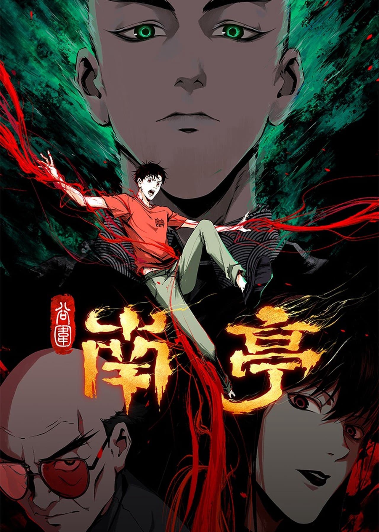 The Last Dynasty || The Chosen One