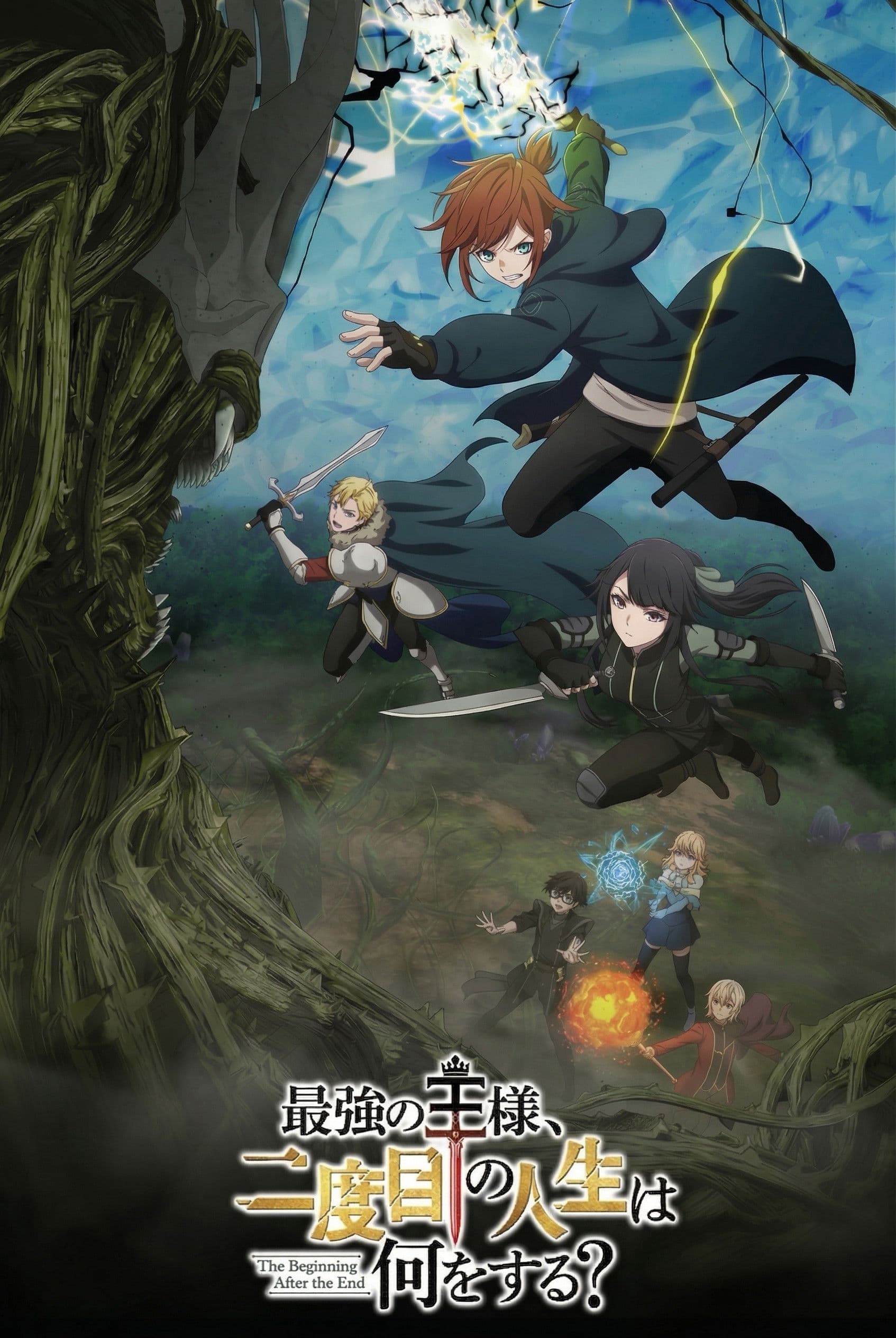 The Beginning After the End (Season 2)