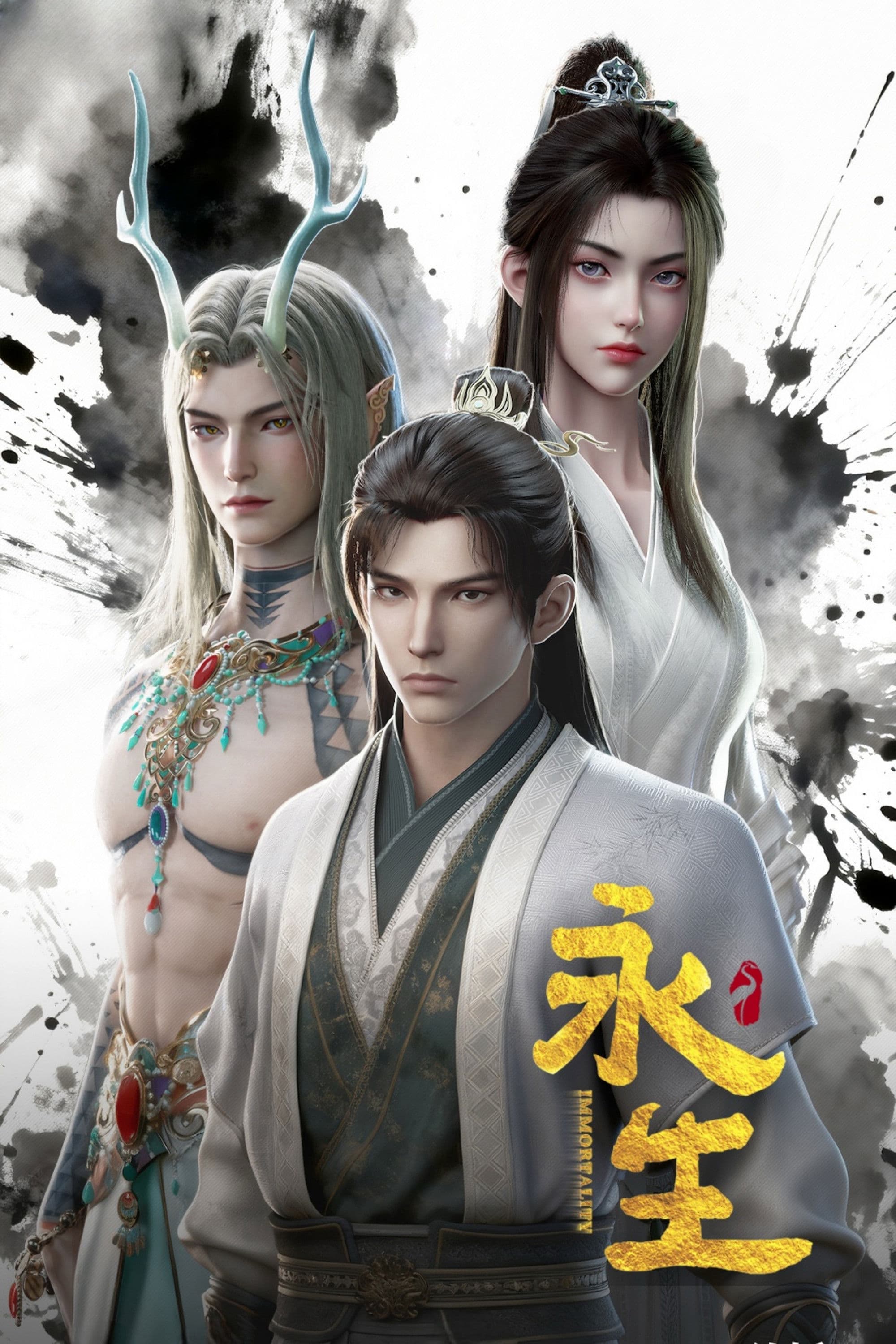 Immortality (Season 5)